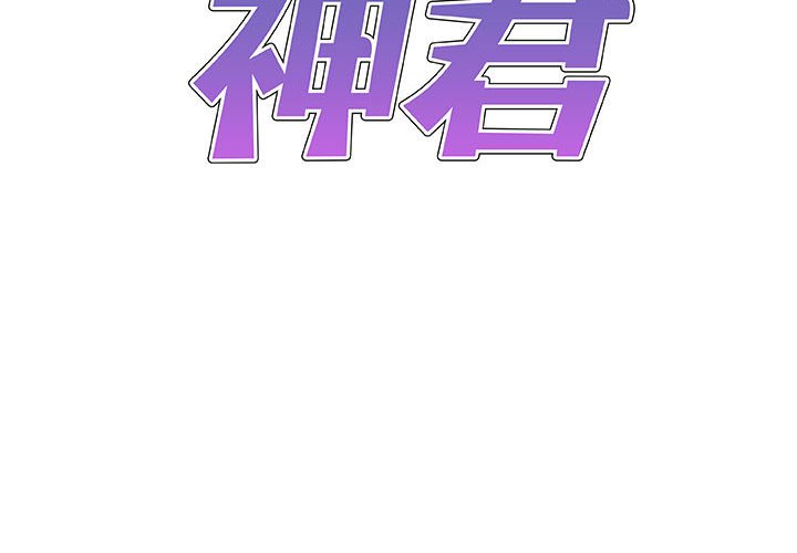 第53話