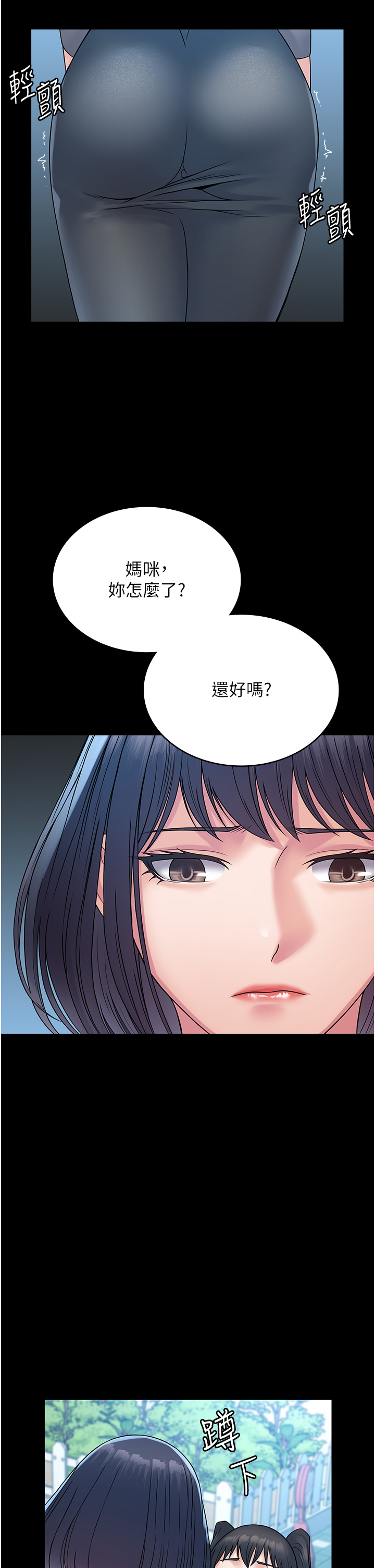 第31話 - 老公，快點插到底!