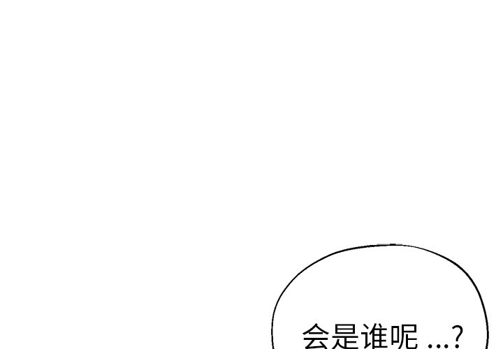 第34話