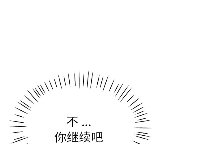 第46話