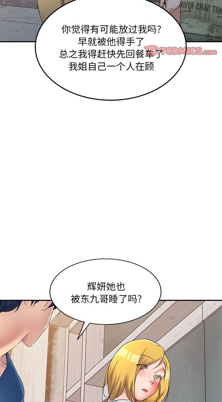 第18話