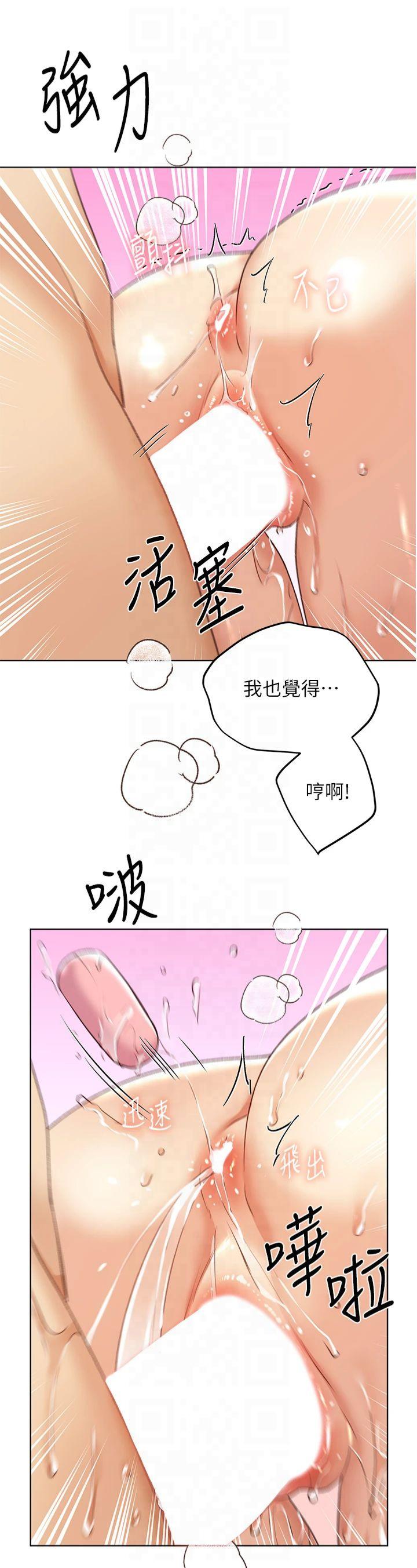 第65話 - 開發娜恩的禁區