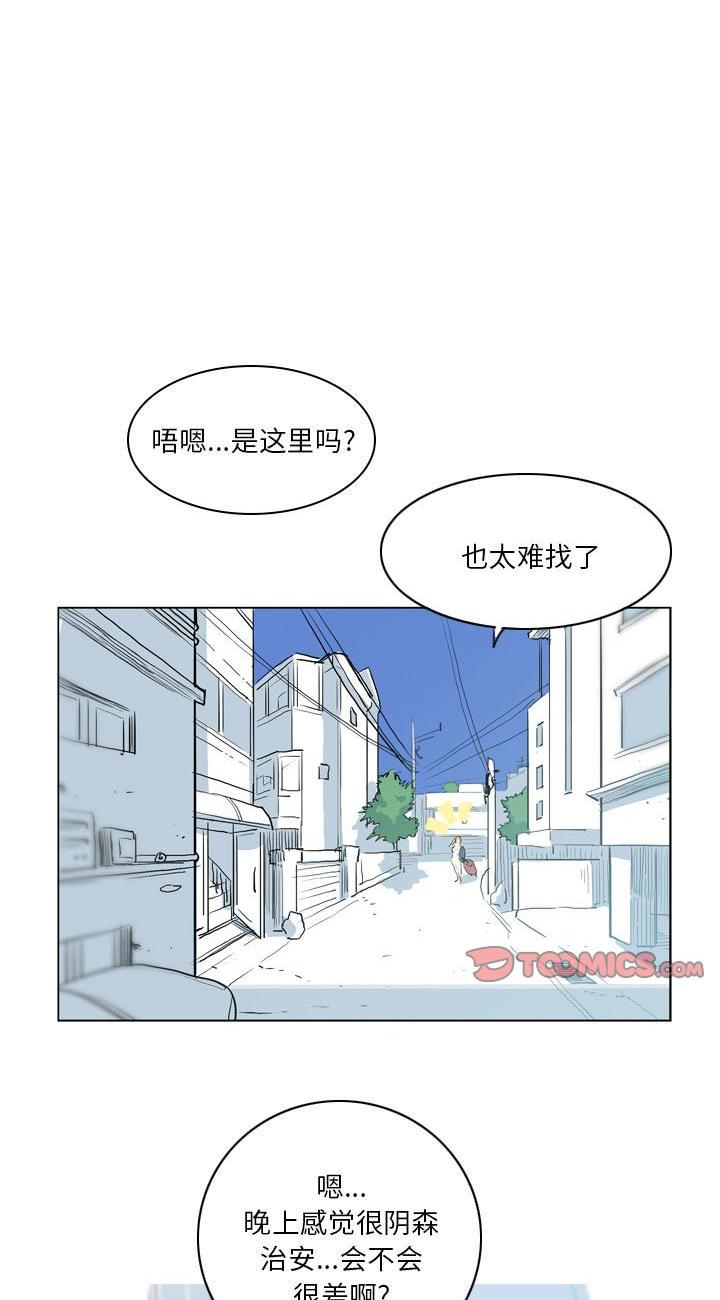 第13話