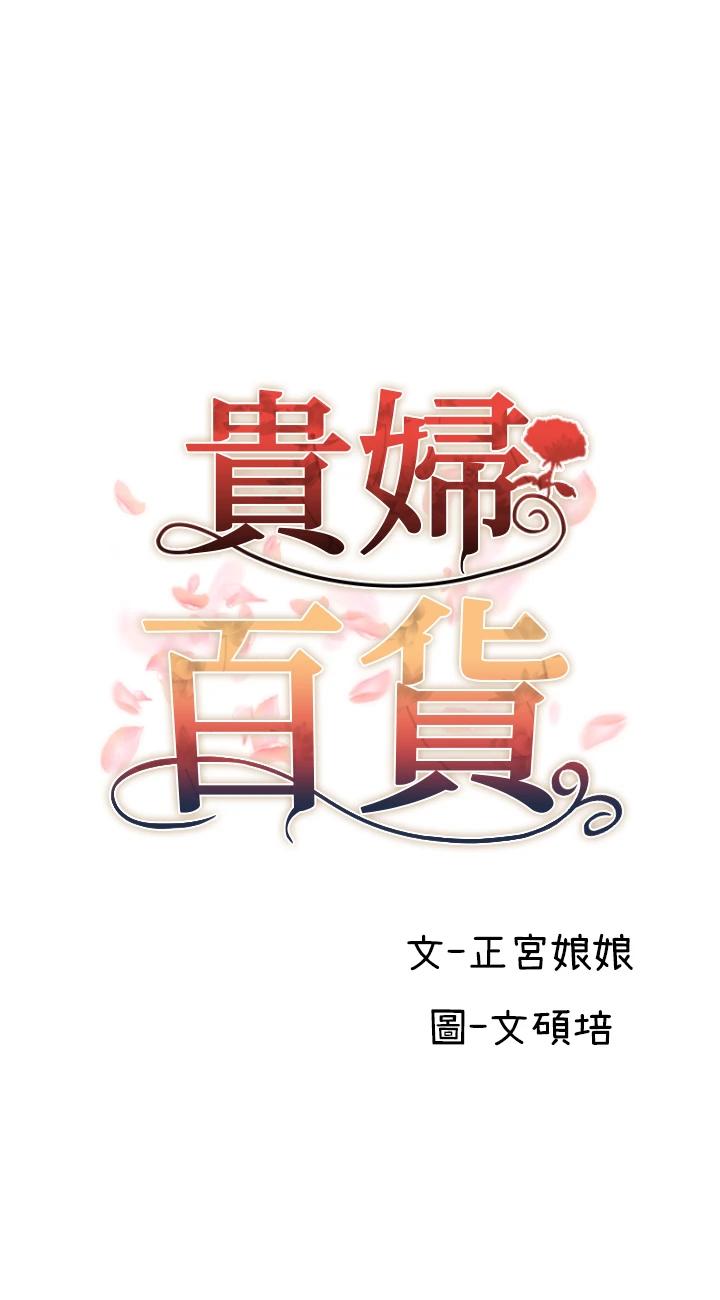 第10話 - 皓明，你明天有空嗎？