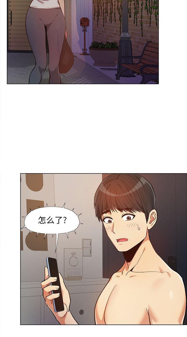 第13話