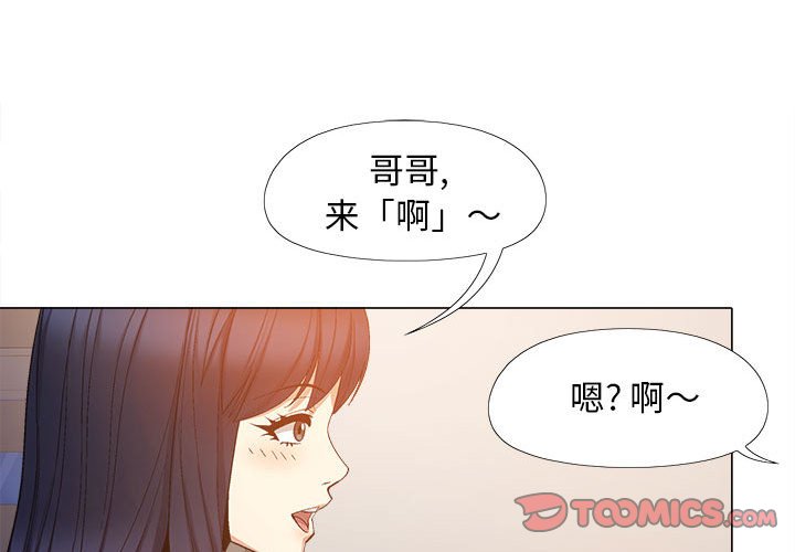 第21話