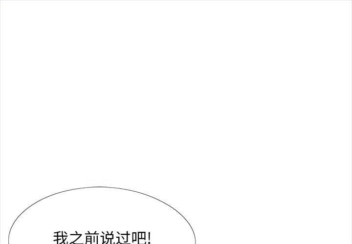 第40話