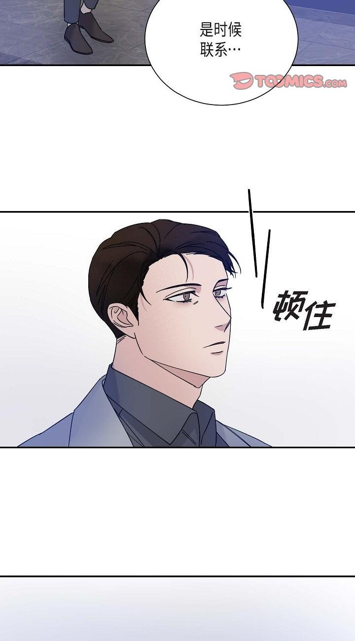 第14話