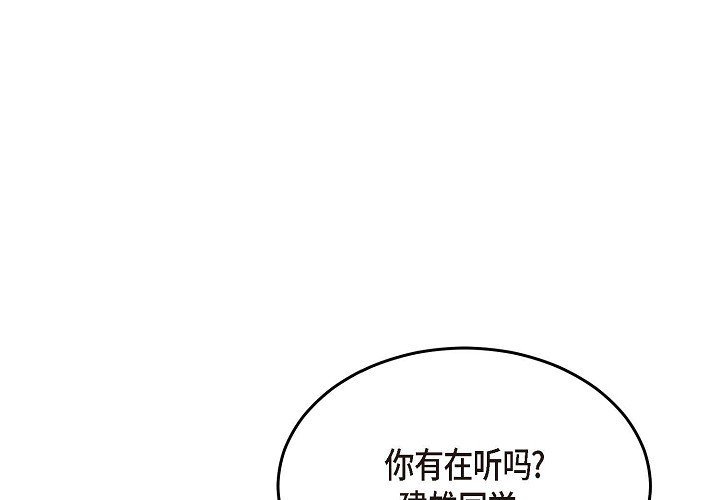 第27話