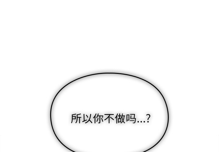 第36話