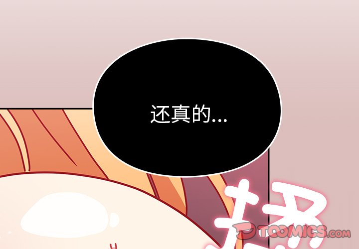 第39話