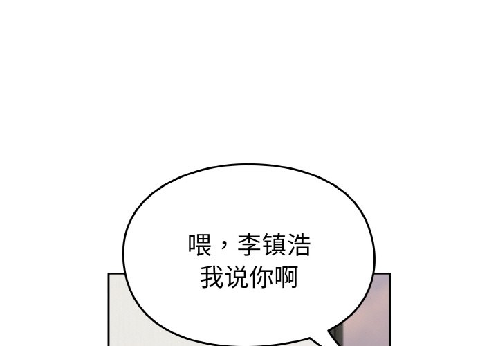 第46話