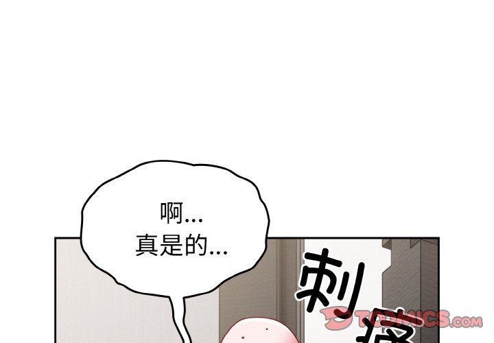 第47話