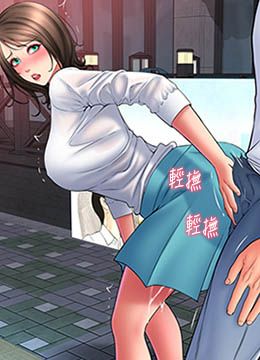 第70話 - 沉溺於偉勳的床技的封面的封面