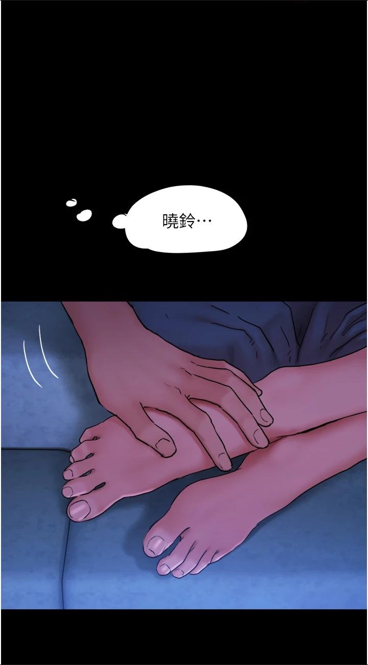 第7話 - 思念不已的緊緻蜜穴