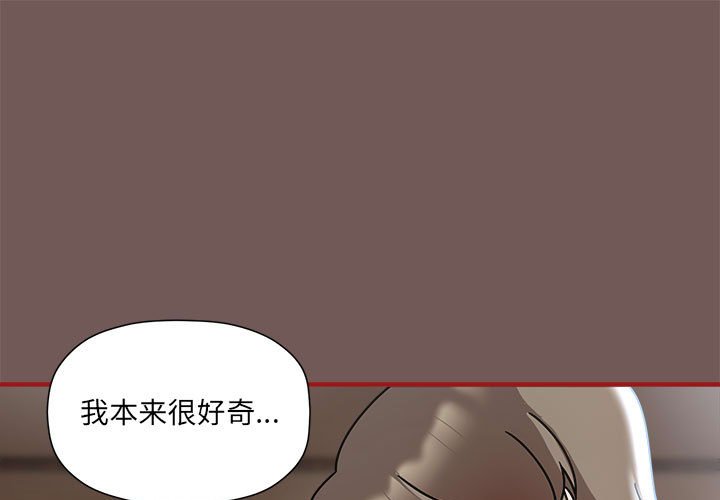 第44話