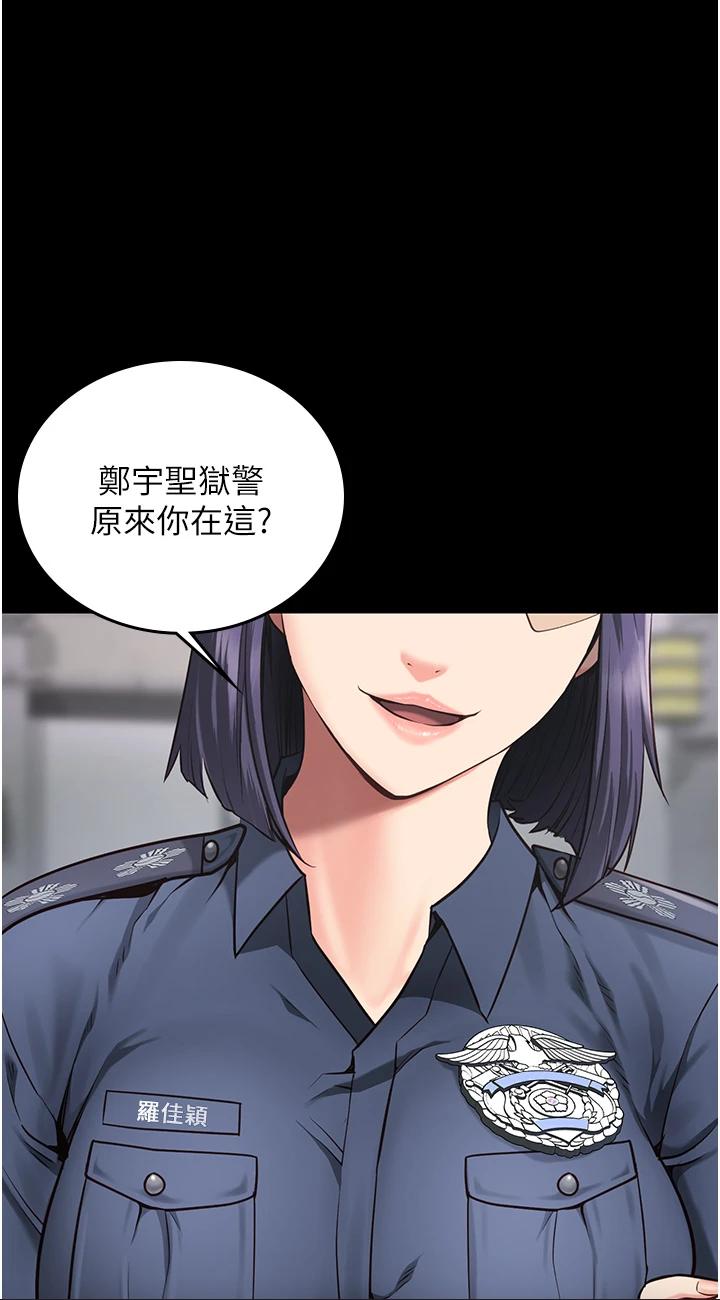 第6話 - 送給新人的洗禮