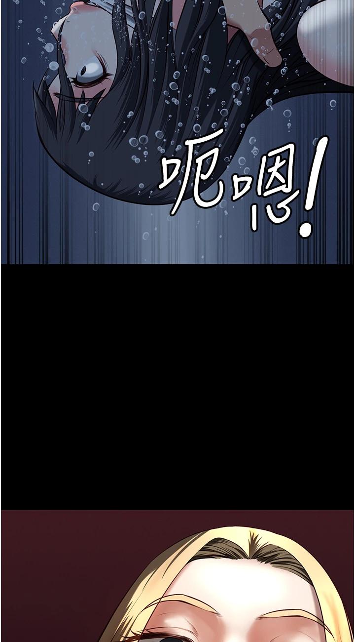 第7話 - 臭婊子閃邊去!