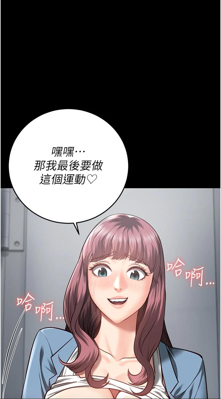 第16話 - 小穴要被捅破了~