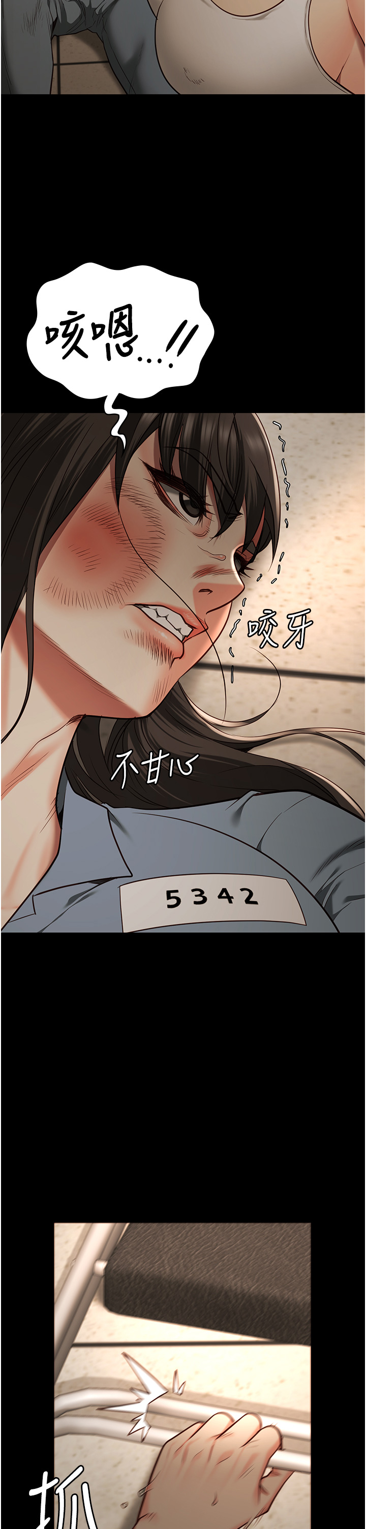 第37話 - 喪心病狂的羅科長