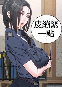 第44話 - 出乎意料的監獄大風吹的封面的封面