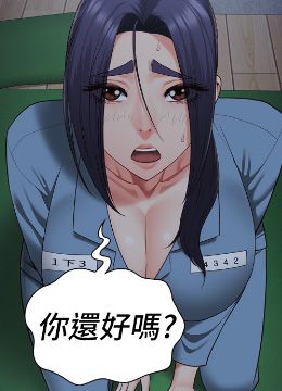 第75話 - 熟悉的懷抱的封面的封面