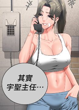 第78話 - 身體還是愛著你的封面的封面