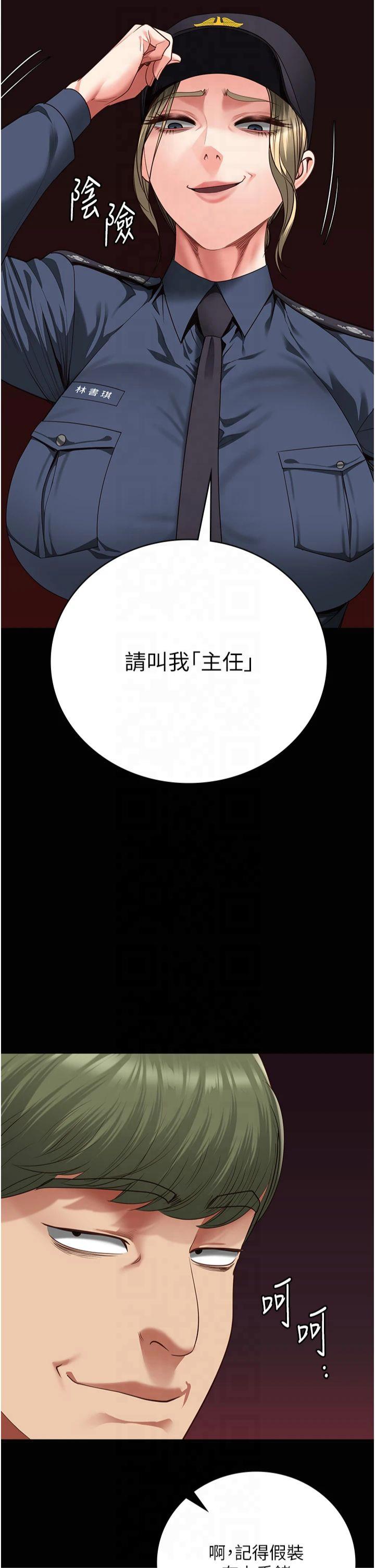 第85話 - 狹路相逢