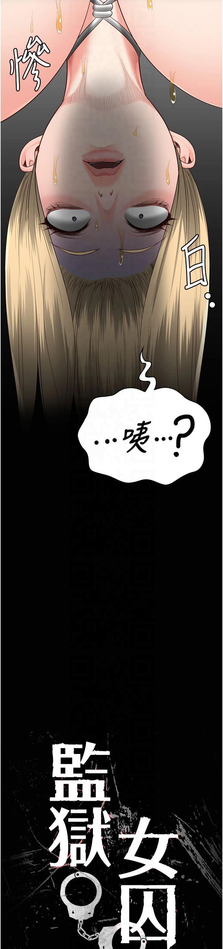 第92話 - 奪命四人行