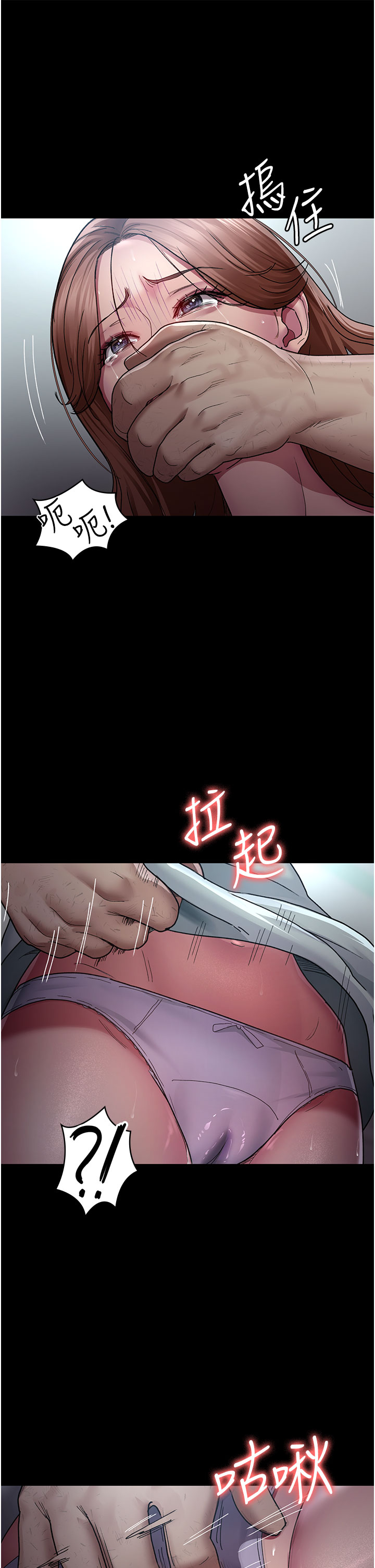 第19話 - 越發猖狂的變態