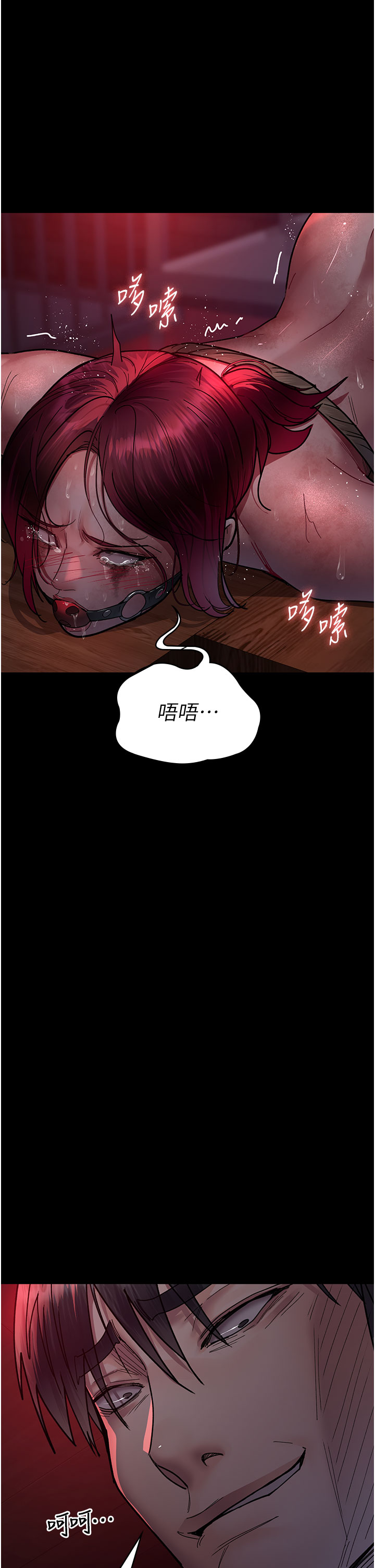 第59話 - 永無止境的無套抽插