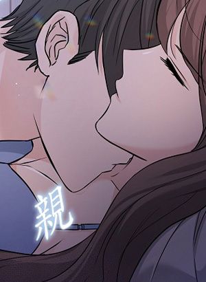 第10話 - 舒服到無法抗拒的封面的封面