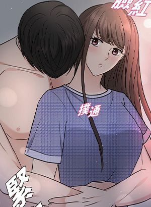 第30話 - 美京，我愛妳的封面的封面