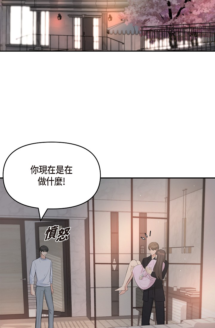 第39話 - 喜歡你喜歡到快瘋了