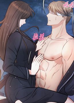 第56話 - 要試試SM嗎…?的封面的封面