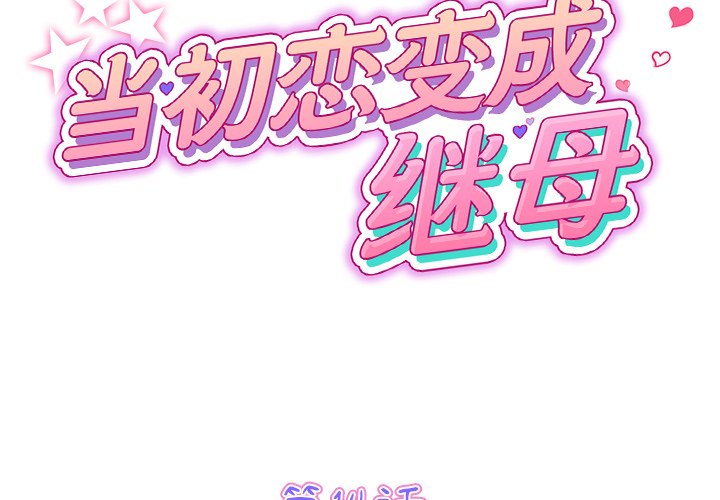 第14話