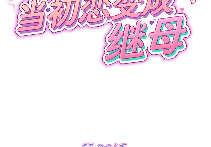 第23話