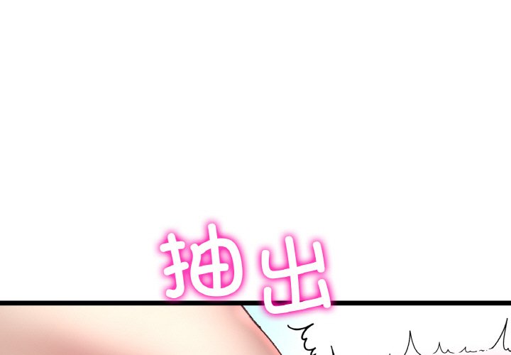 第45話