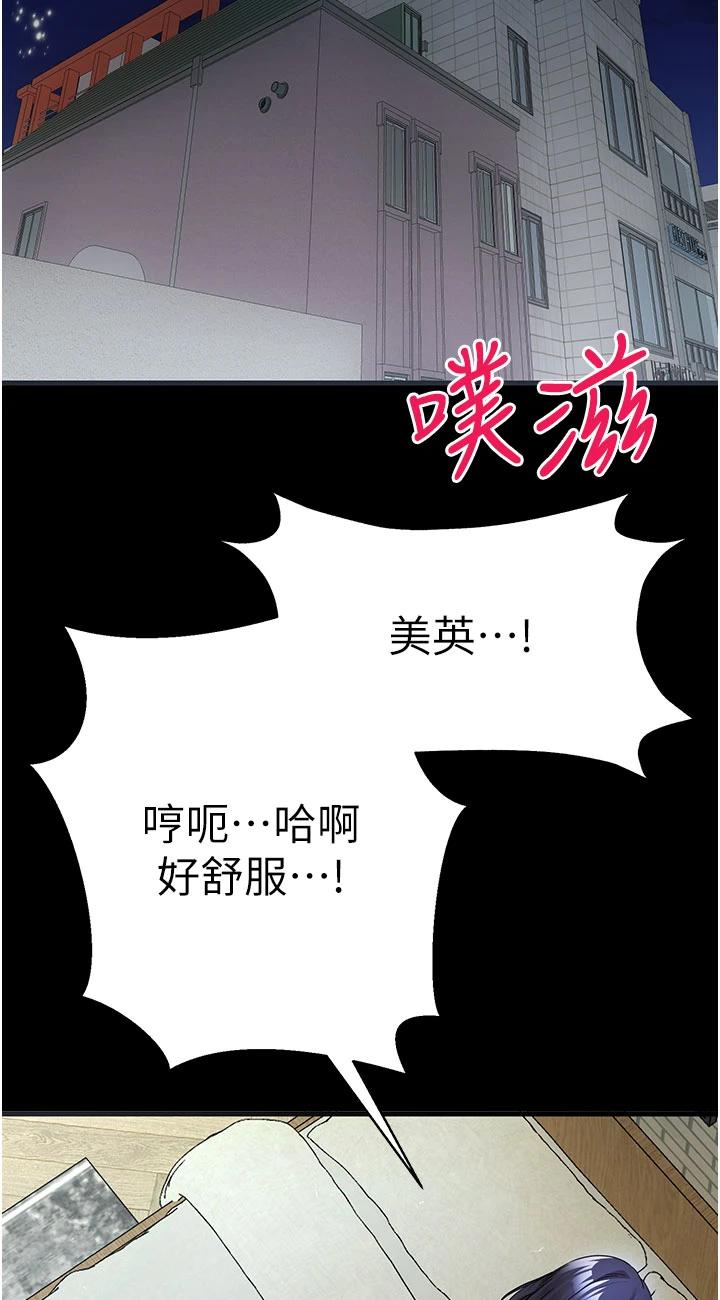 第14話 - 中出不聽話的女人