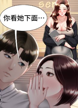 第44話 - 再不高潮會瘋掉的封面的封面