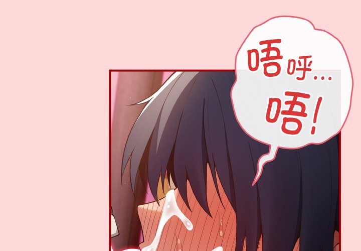 第34話