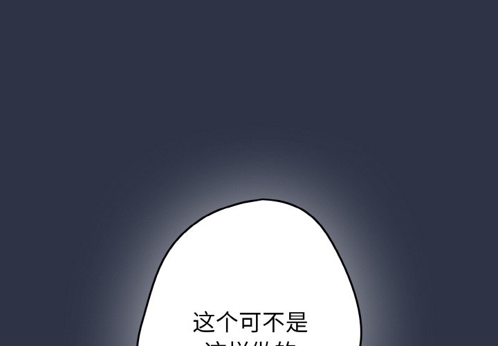 第39話