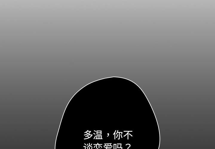 第44話