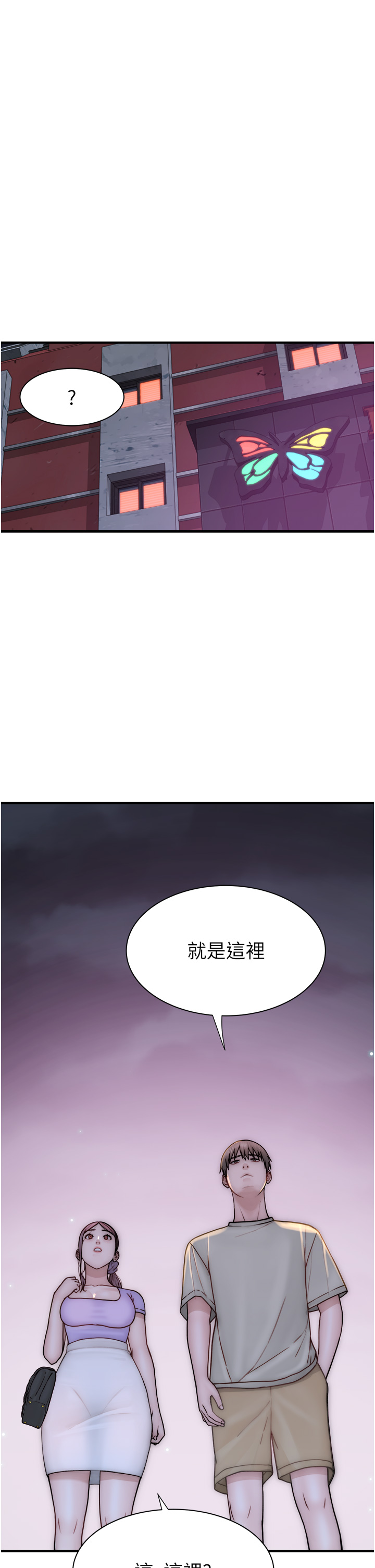 第54話 - 在摩鐵玩69的母子