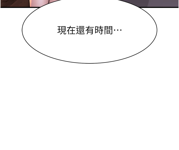 第56話 - 呻吟不斷的摩鐵房間