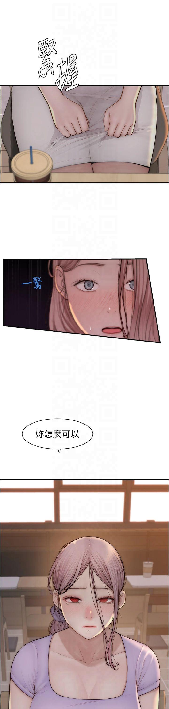 第79話 - 我就是非他不可