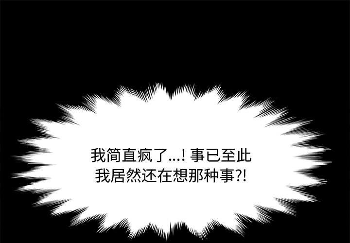 第20話