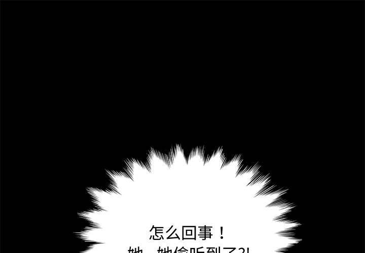 第24話