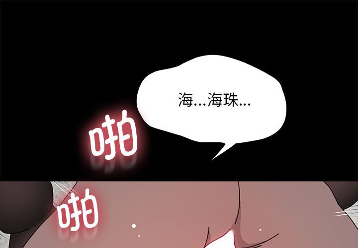 第37話