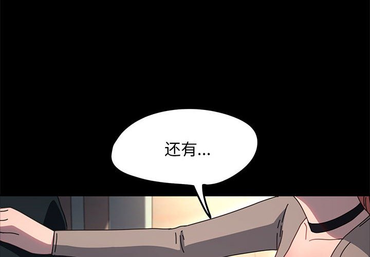 第56話